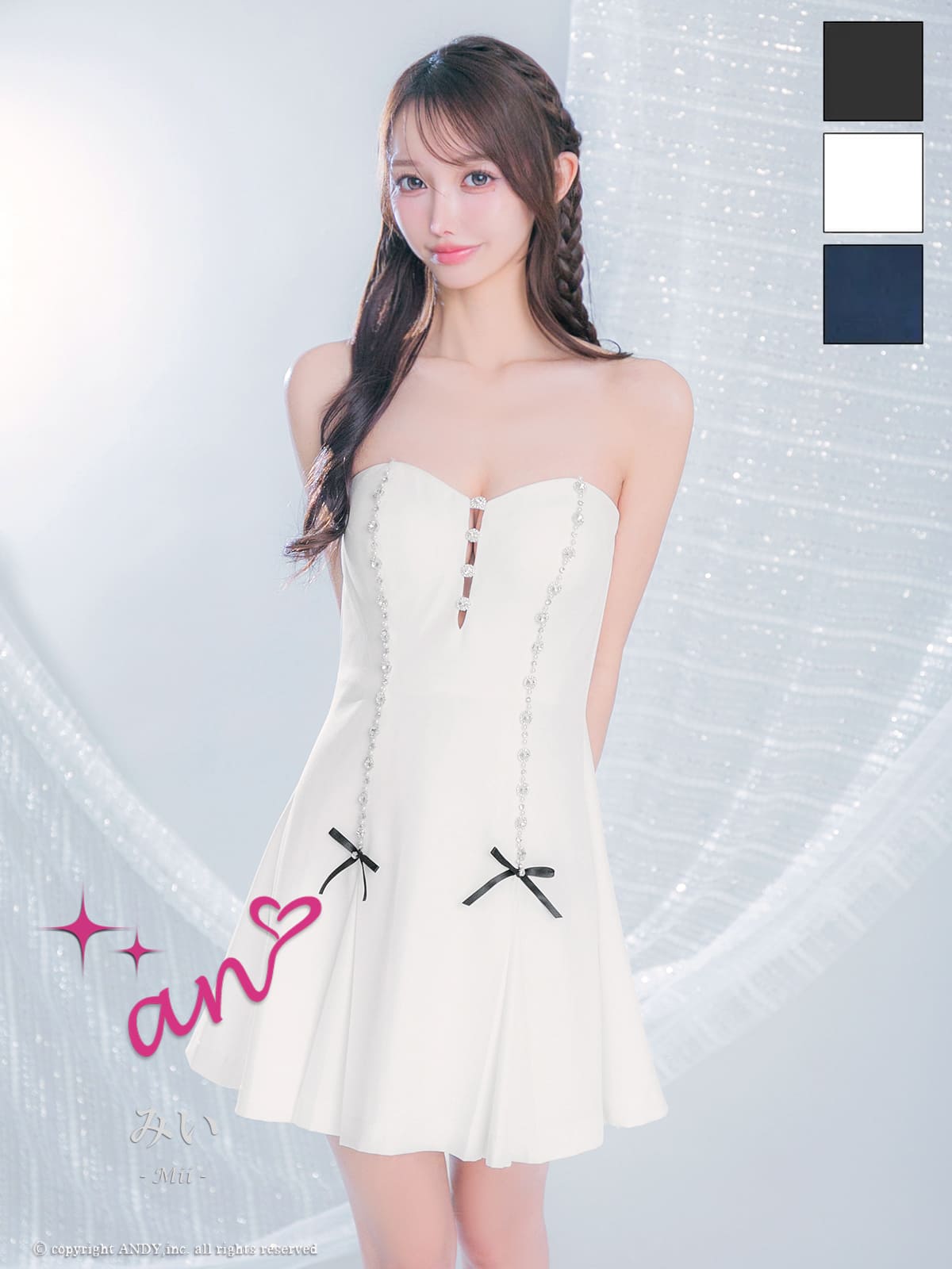 Andy アンディ 高級キャバドレスのカラーバリエーション画像1