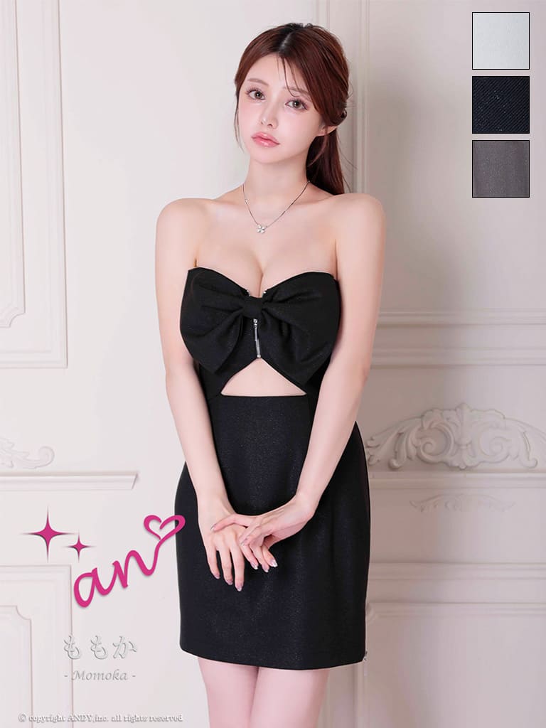 Andy アンディ 高級キャバドレスのカラーバリエーション画像1