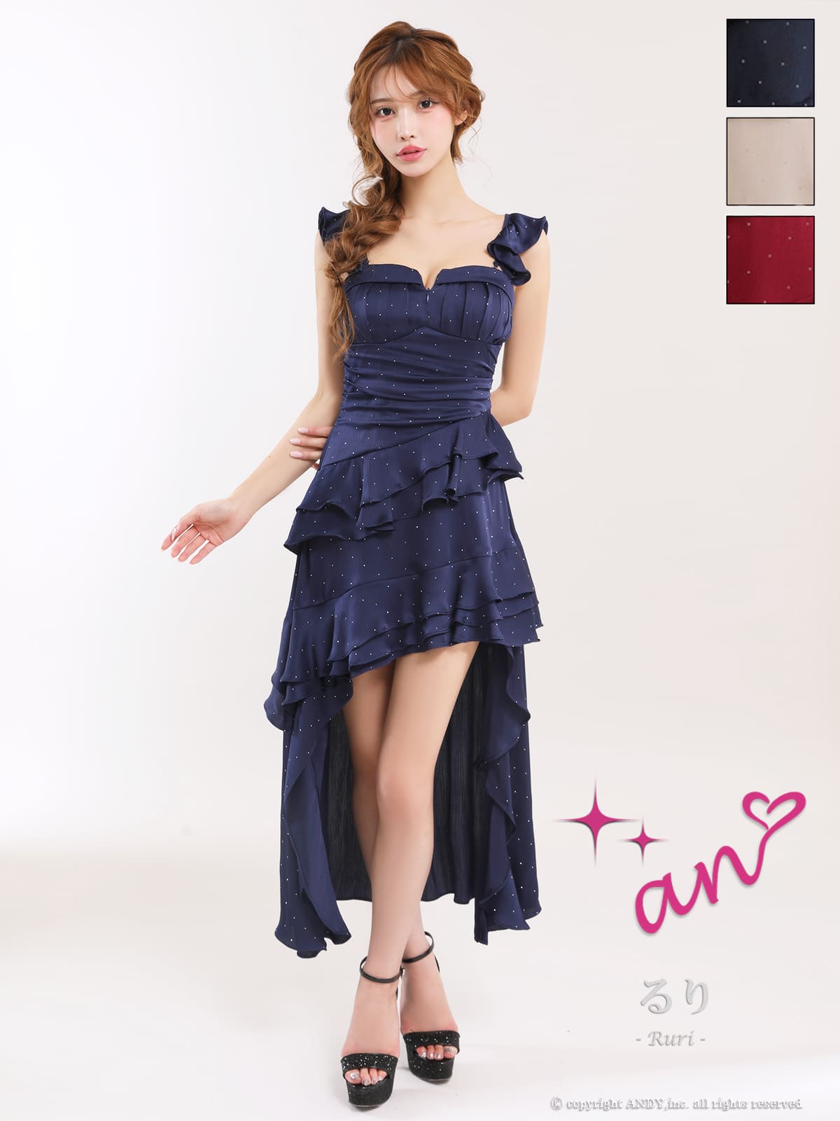 Andy アンディ 高級キャバドレスのカラーバリエーション画像1