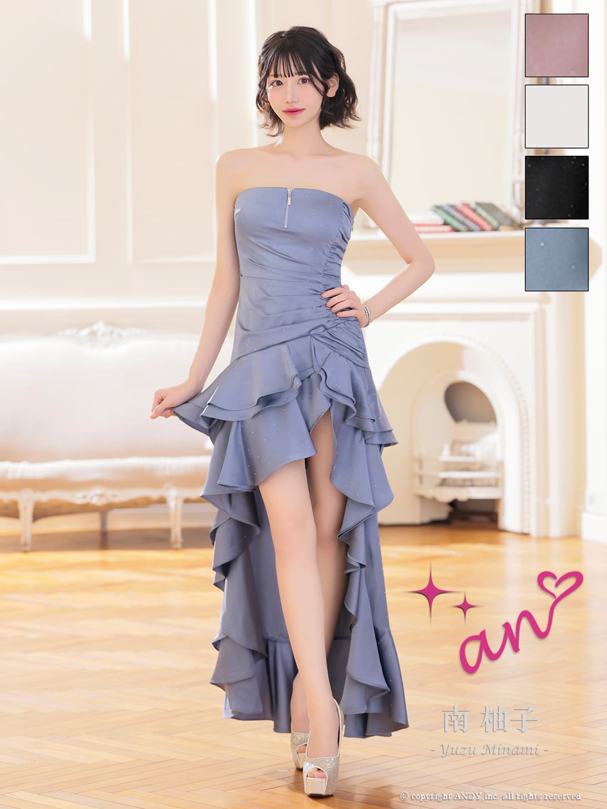 Andy アンディ 高級キャバドレス