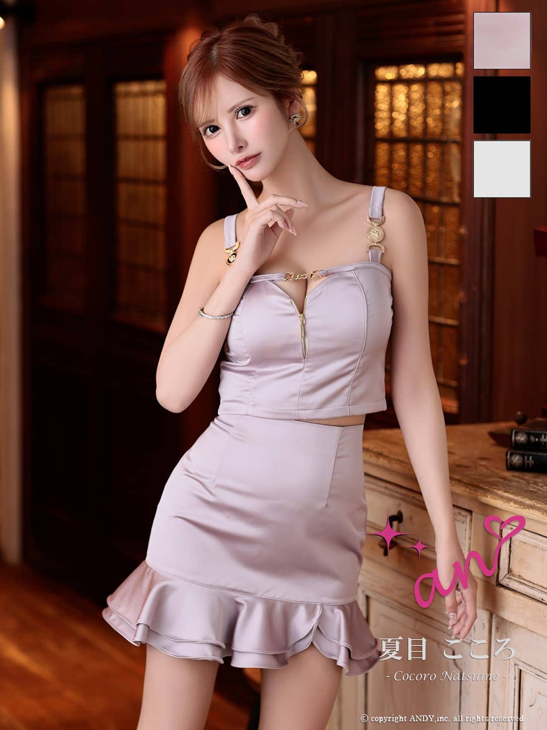 Andy アンディ 高級キャバドレスのカラーバリエーション画像1