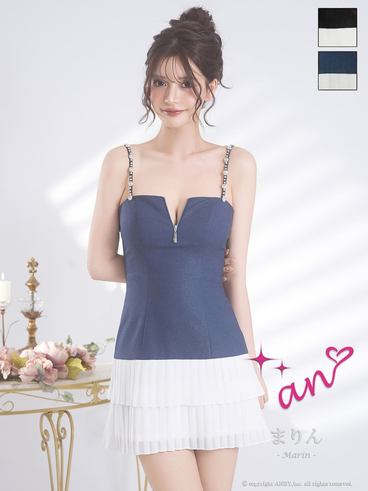 Andy アンディ 高級キャバドレスのカラーバリエーション画像1