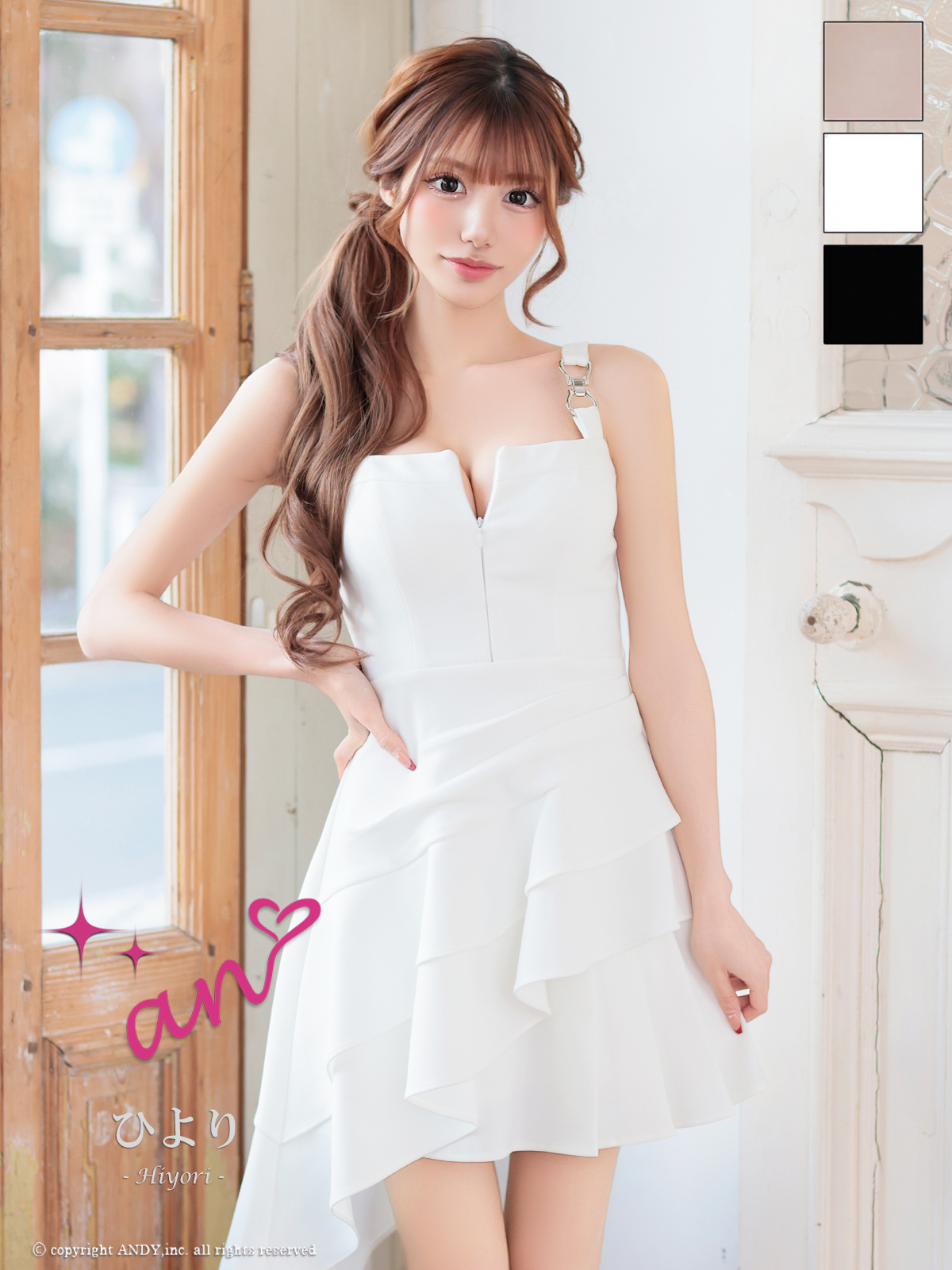 Andy アンディ 高級キャバドレスのカラーバリエーション画像1