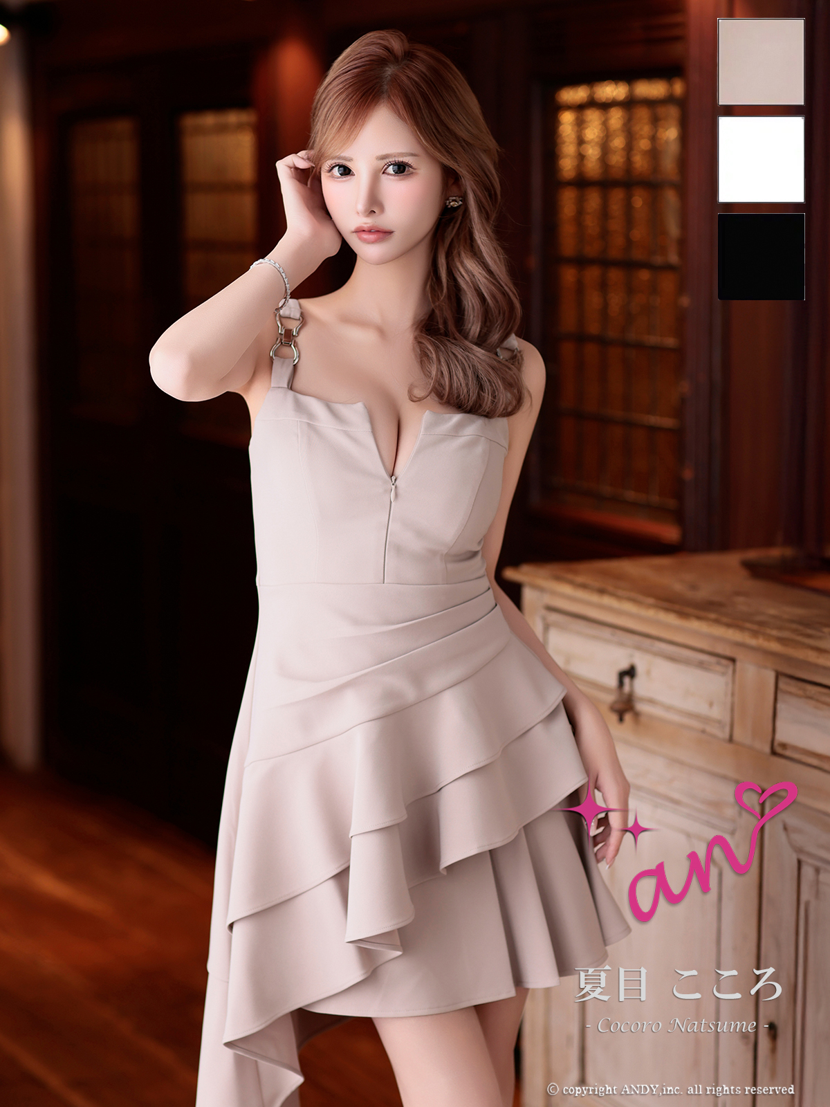 Andy アンディ 高級キャバドレスのカラーバリエーション画像1