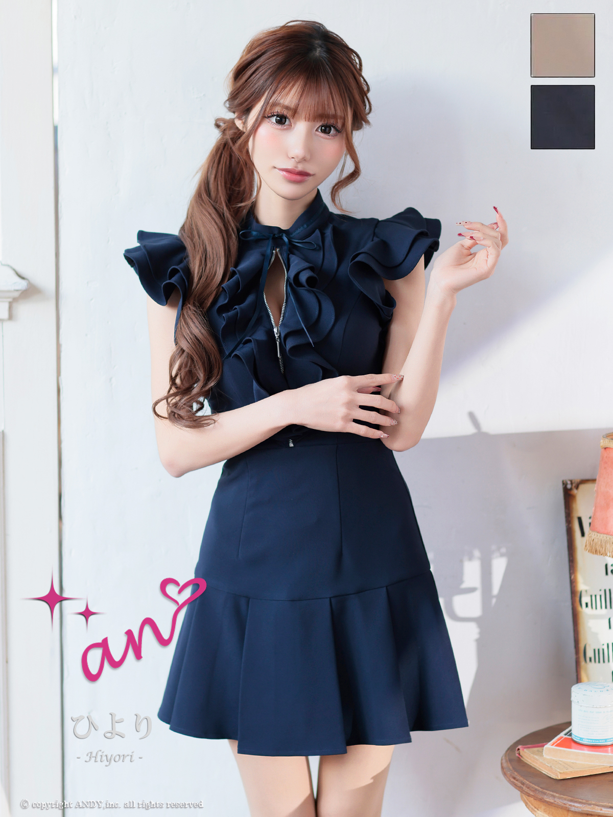 Andy アンディ 高級キャバドレスのカラーバリエーション画像1