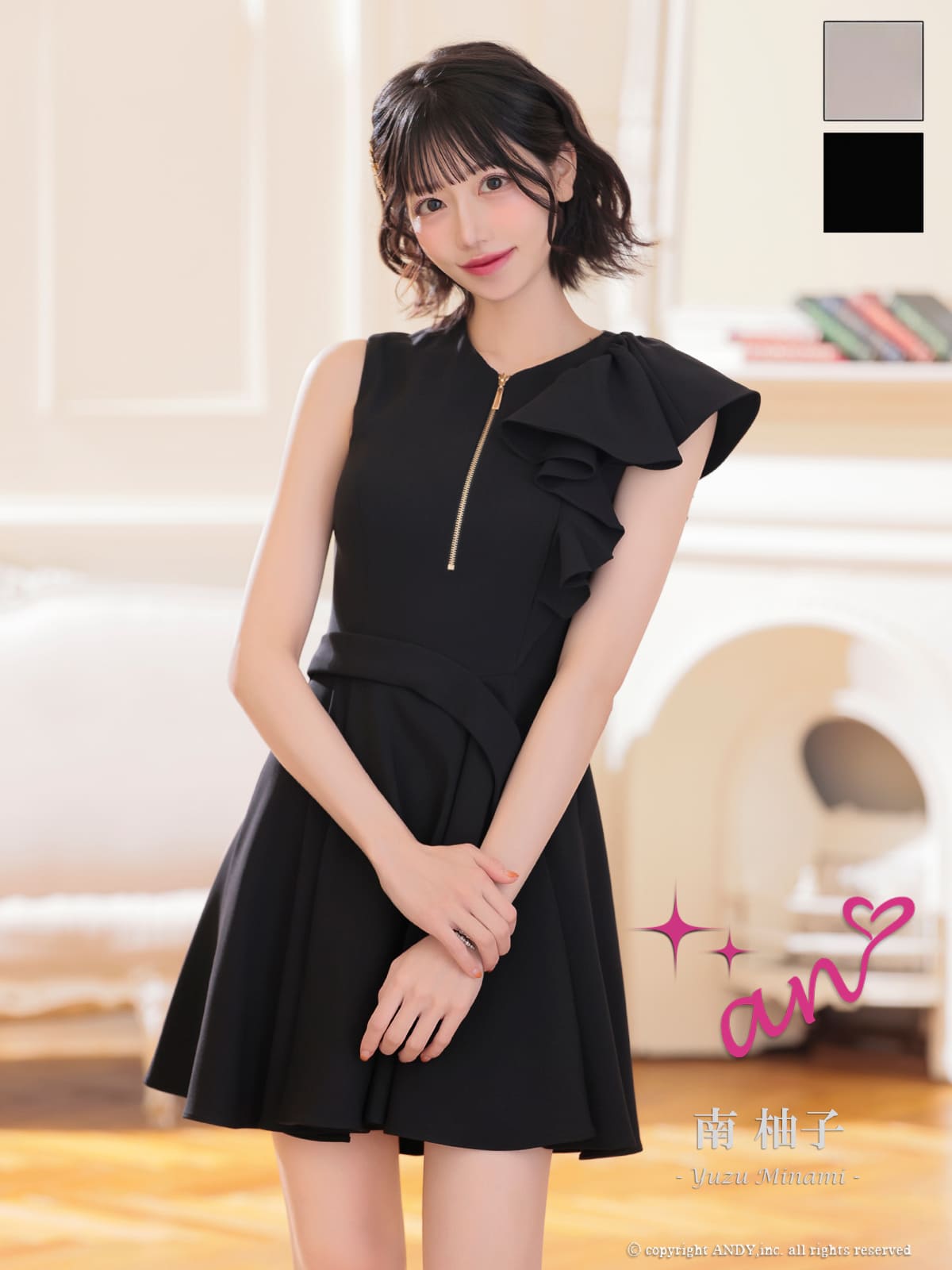 Andy アンディ 高級キャバドレスのカラーバリエーション画像1