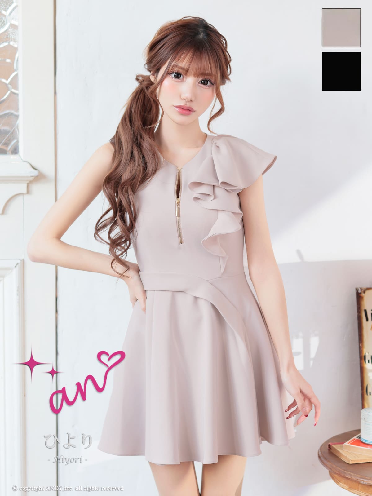 Andy アンディ 高級キャバドレスのカラーバリエーション画像1