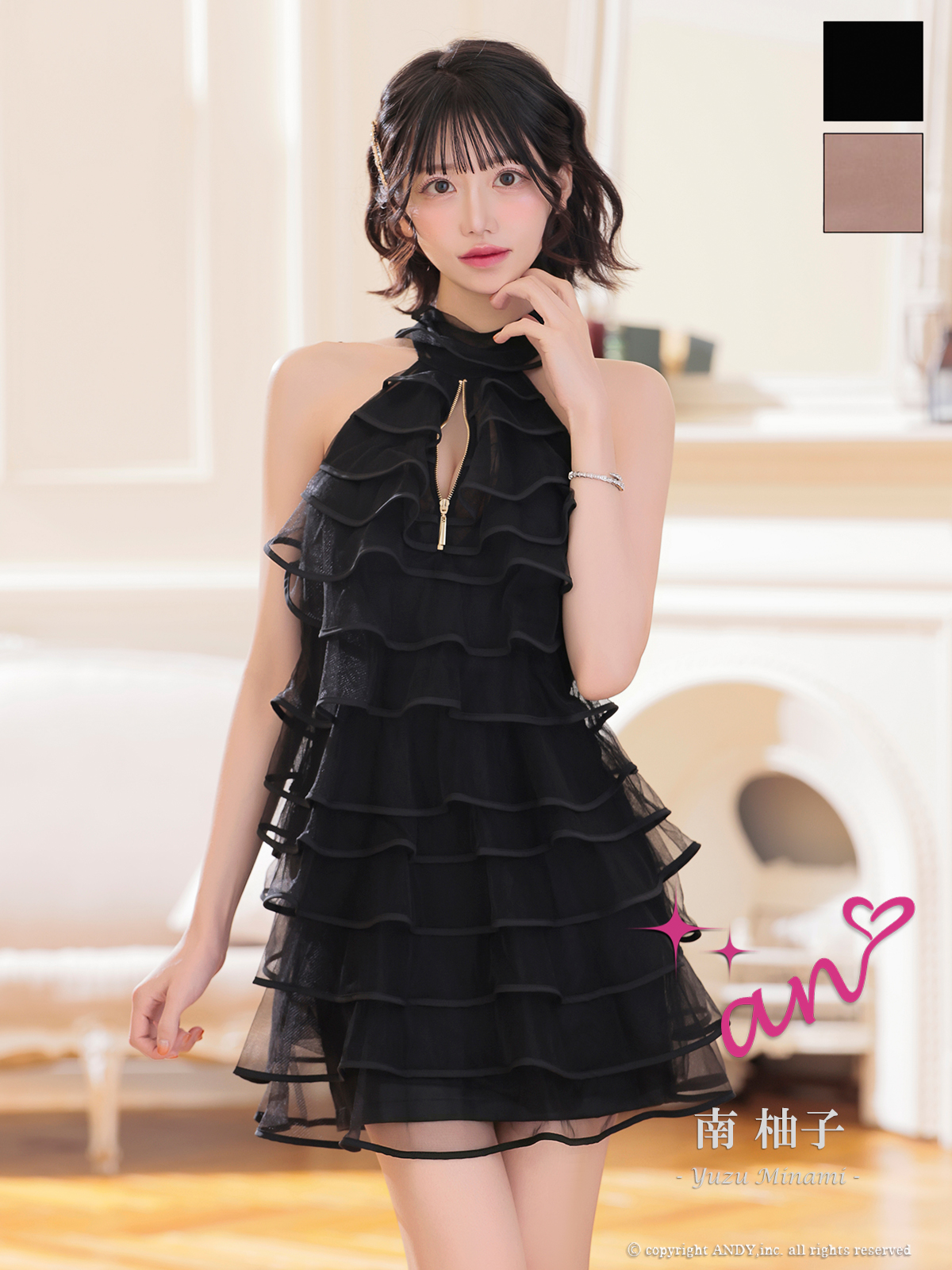 Andy アンディ 高級キャバドレスのカラーバリエーション画像1