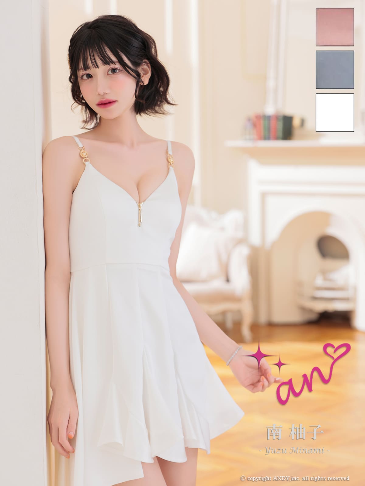 Andy アンディ 高級キャバドレスのカラーバリエーション画像1