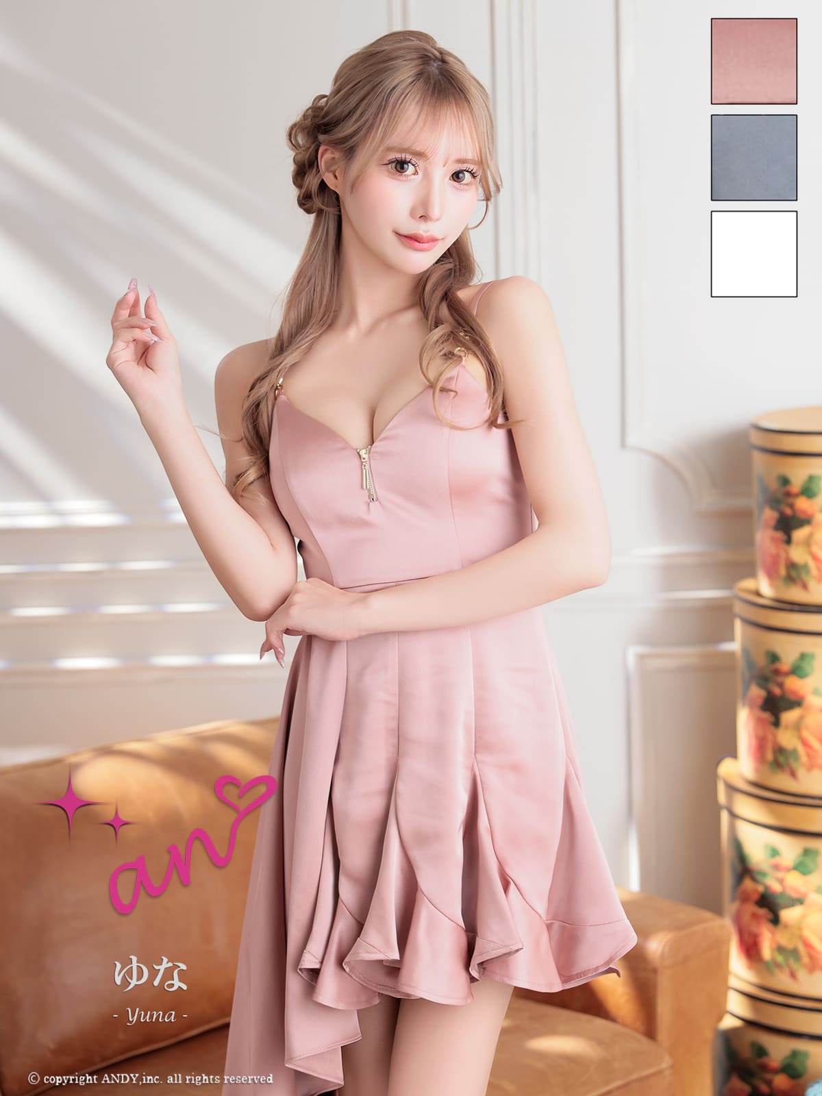 Andy アンディ 高級キャバドレスのカラーバリエーション画像1