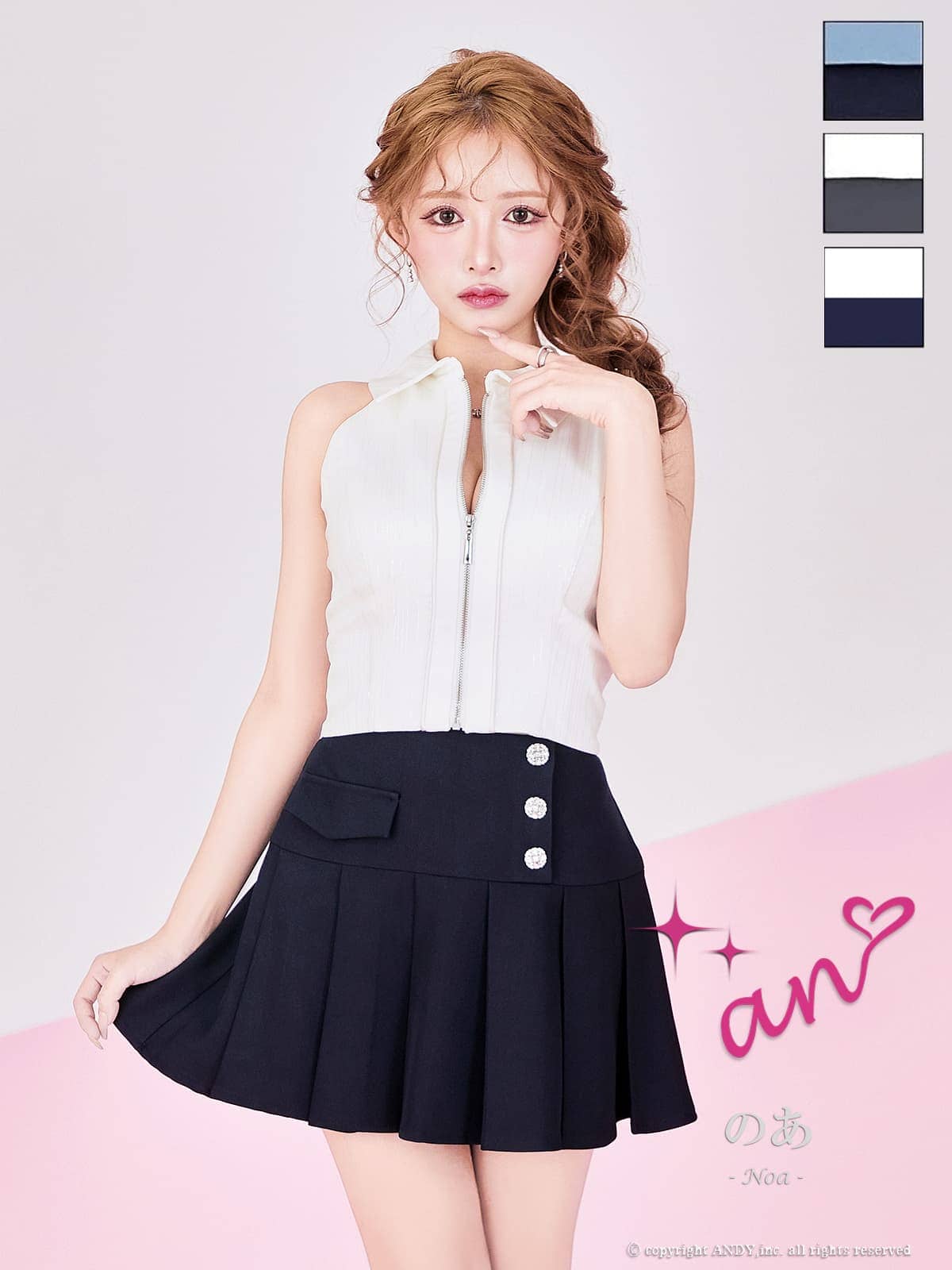 Andy アンディ 高級キャバドレスのカラーバリエーション画像1