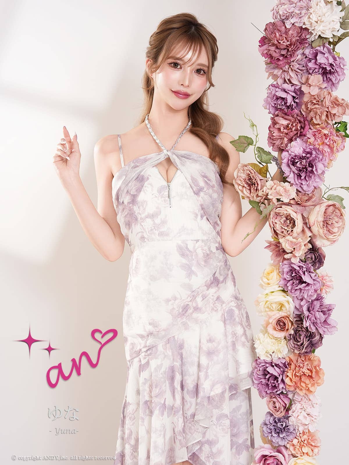 Andy アンディ 高級キャバドレス