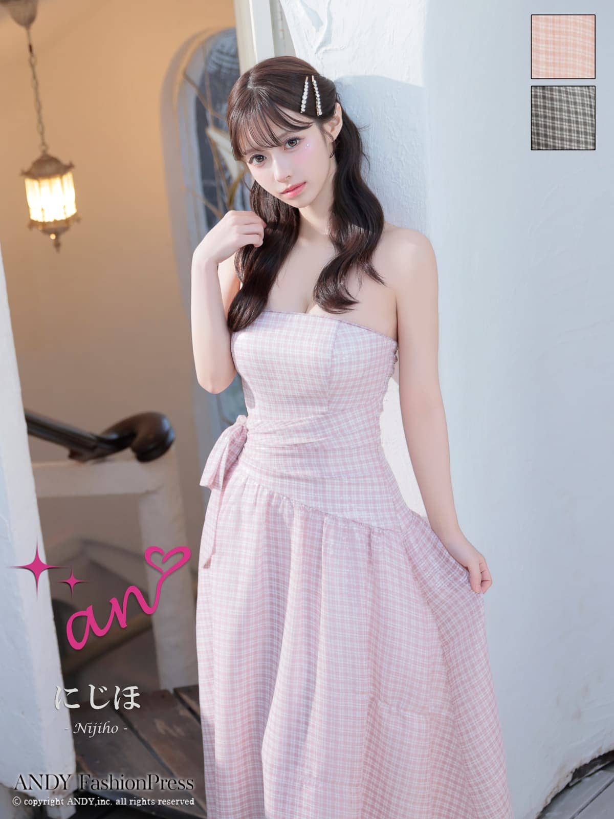 Andy アンディ an アン 高級キャバドレスのカラーバリエーション画像1