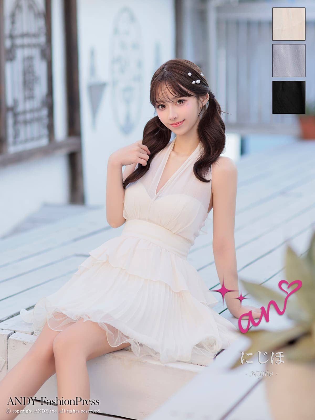 Andy アンディ 高級キャバドレスのカラーバリエーション画像1