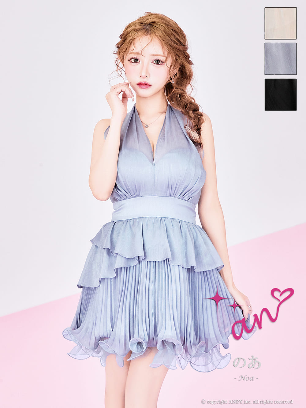 Andy アンディ 高級キャバドレスのカラーバリエーション画像1