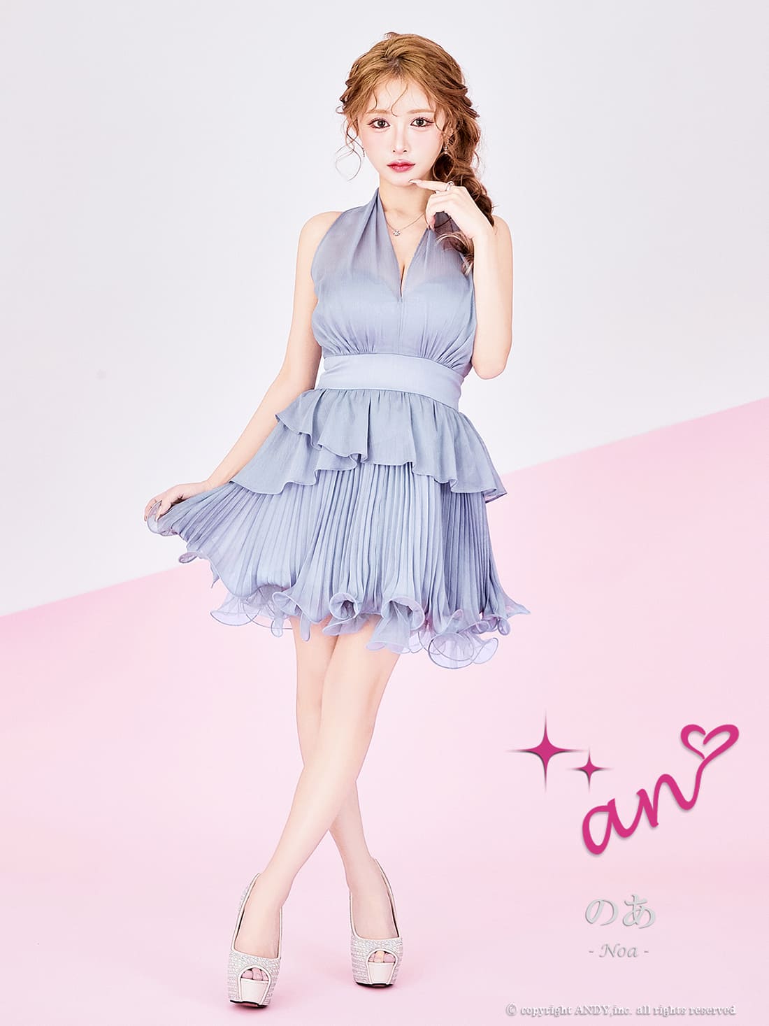 Andy アンディ 高級キャバドレス