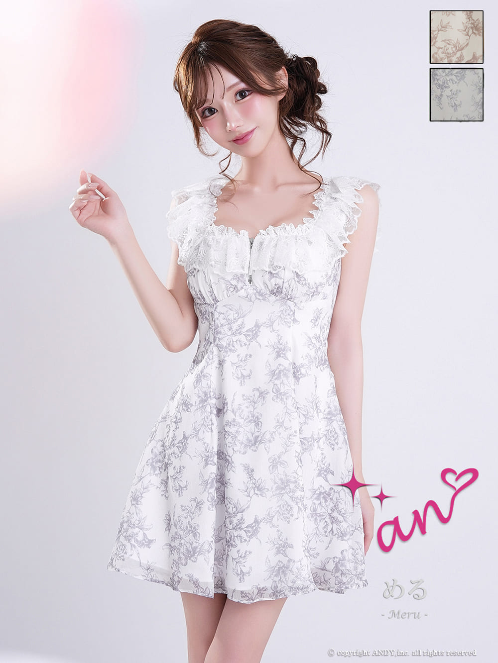 Andy アンディ 高級キャバドレスのカラーバリエーション画像1