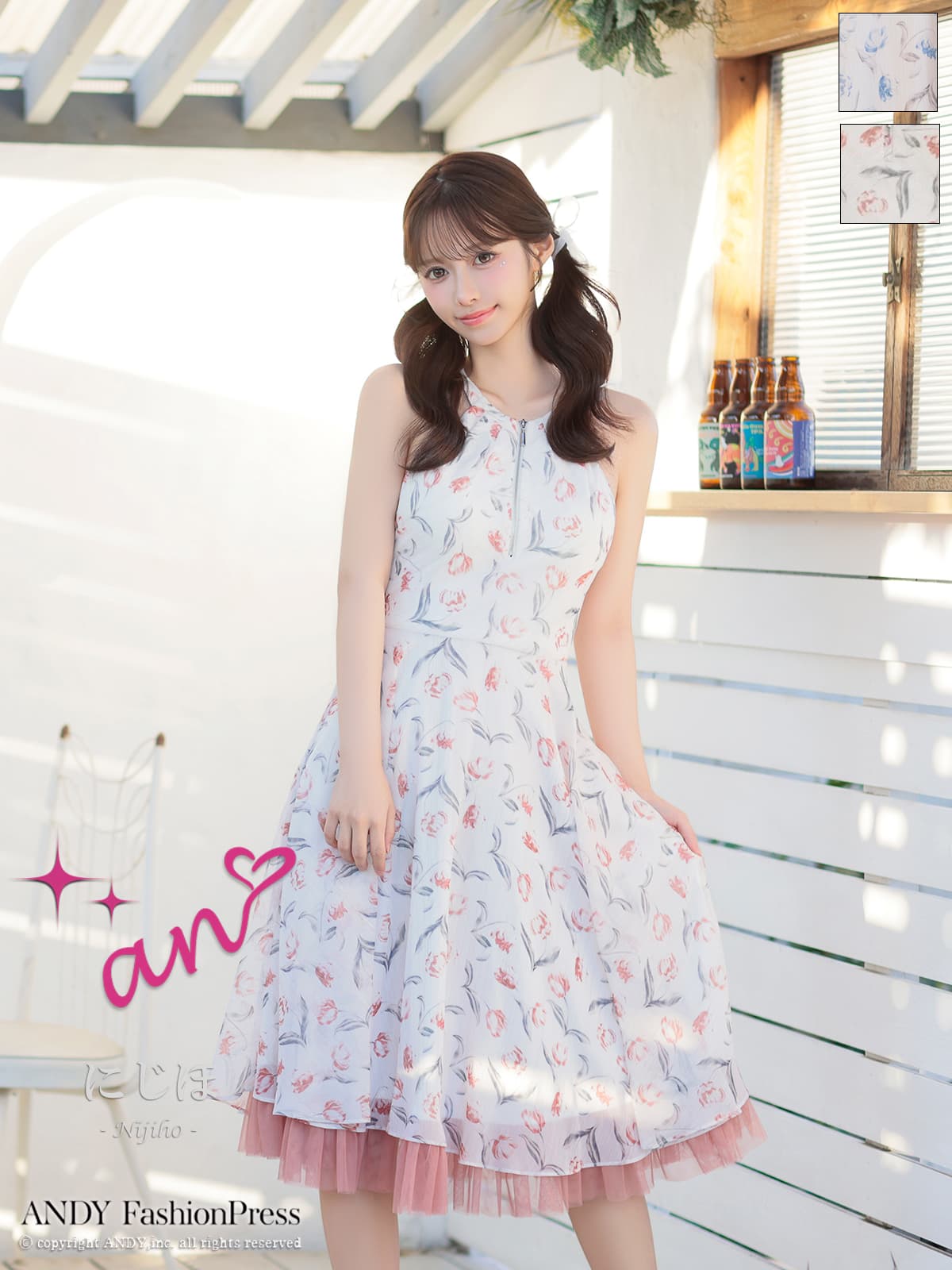 Andy アンディ 高級キャバドレスのカラーバリエーション画像1