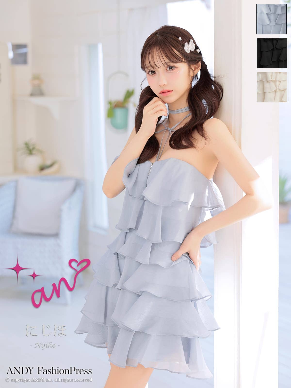 Andy アンディ 高級キャバドレスのカラーバリエーション画像1