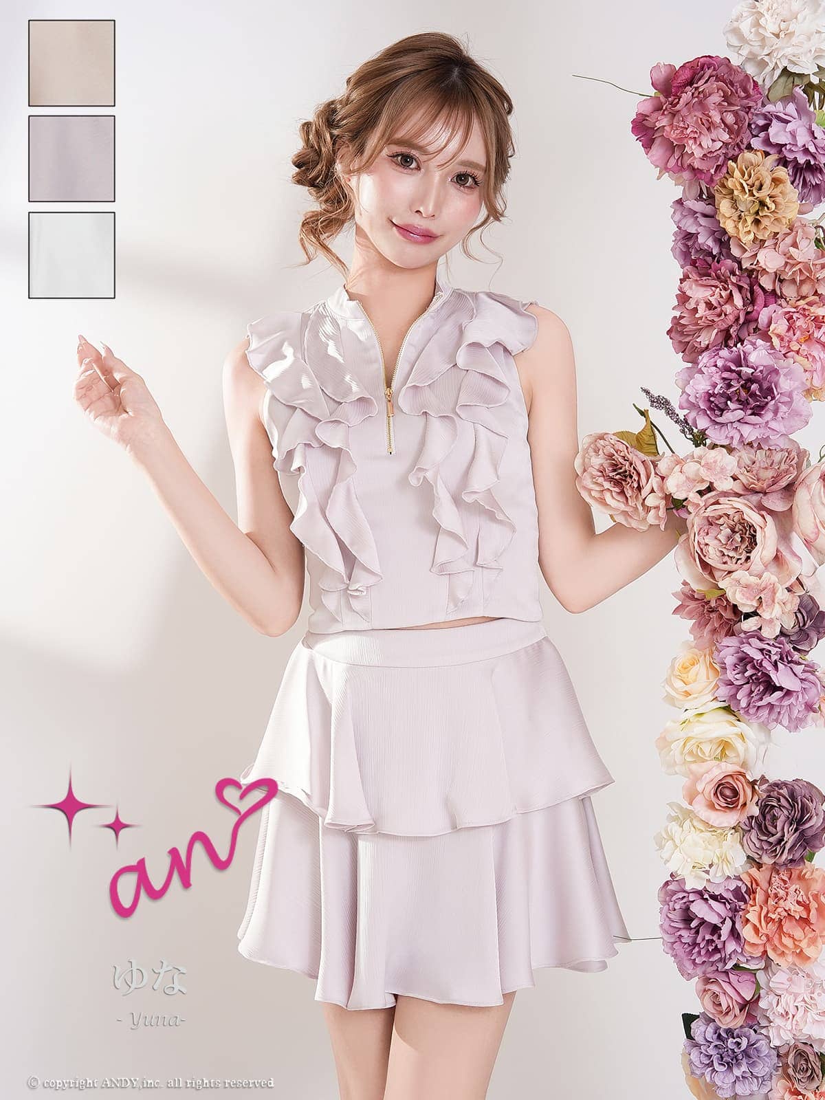 Andy アンディ 高級キャバドレスのカラーバリエーション画像1