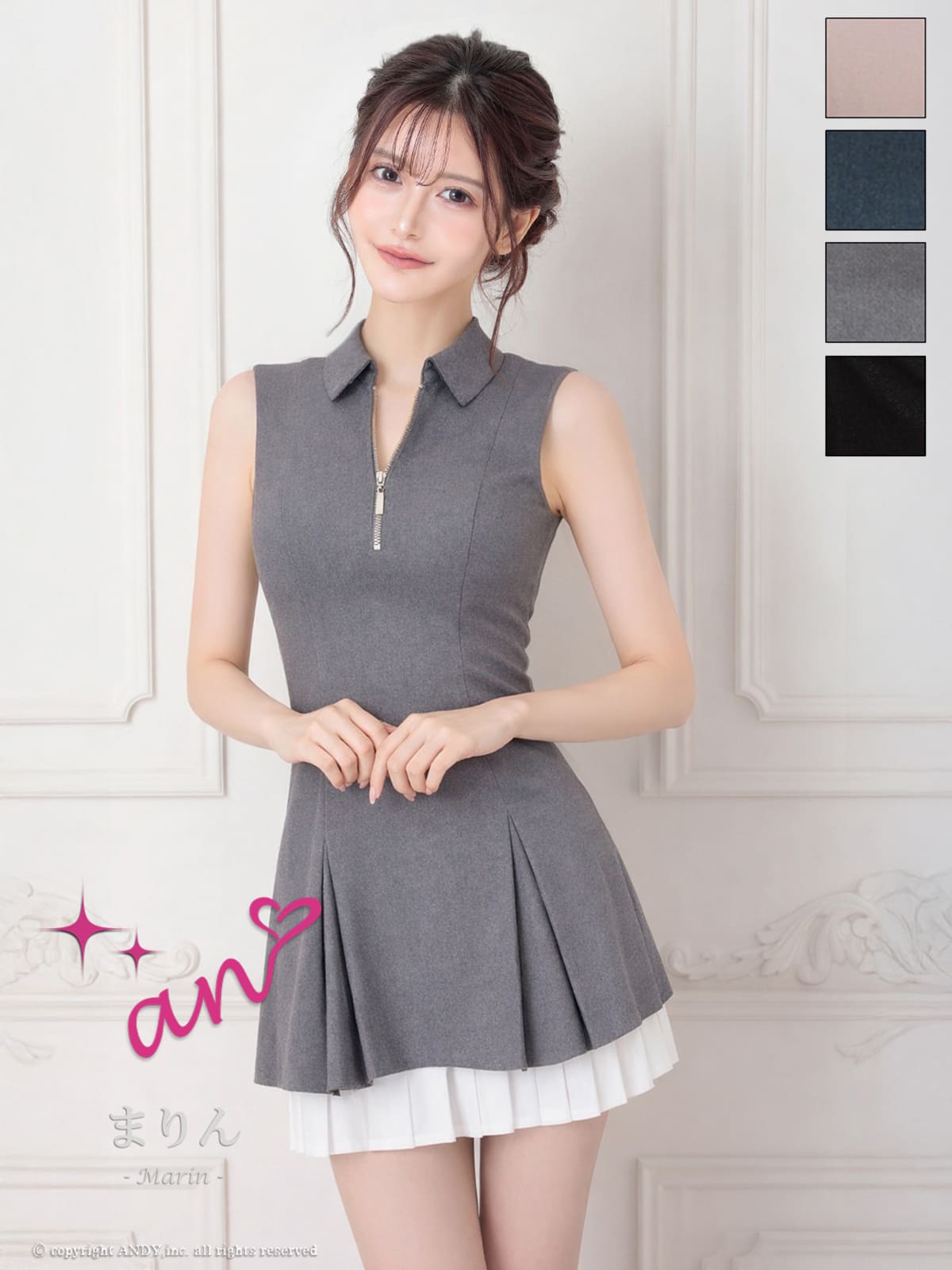 Andy アンディ 高級キャバドレスのカラーバリエーション画像1