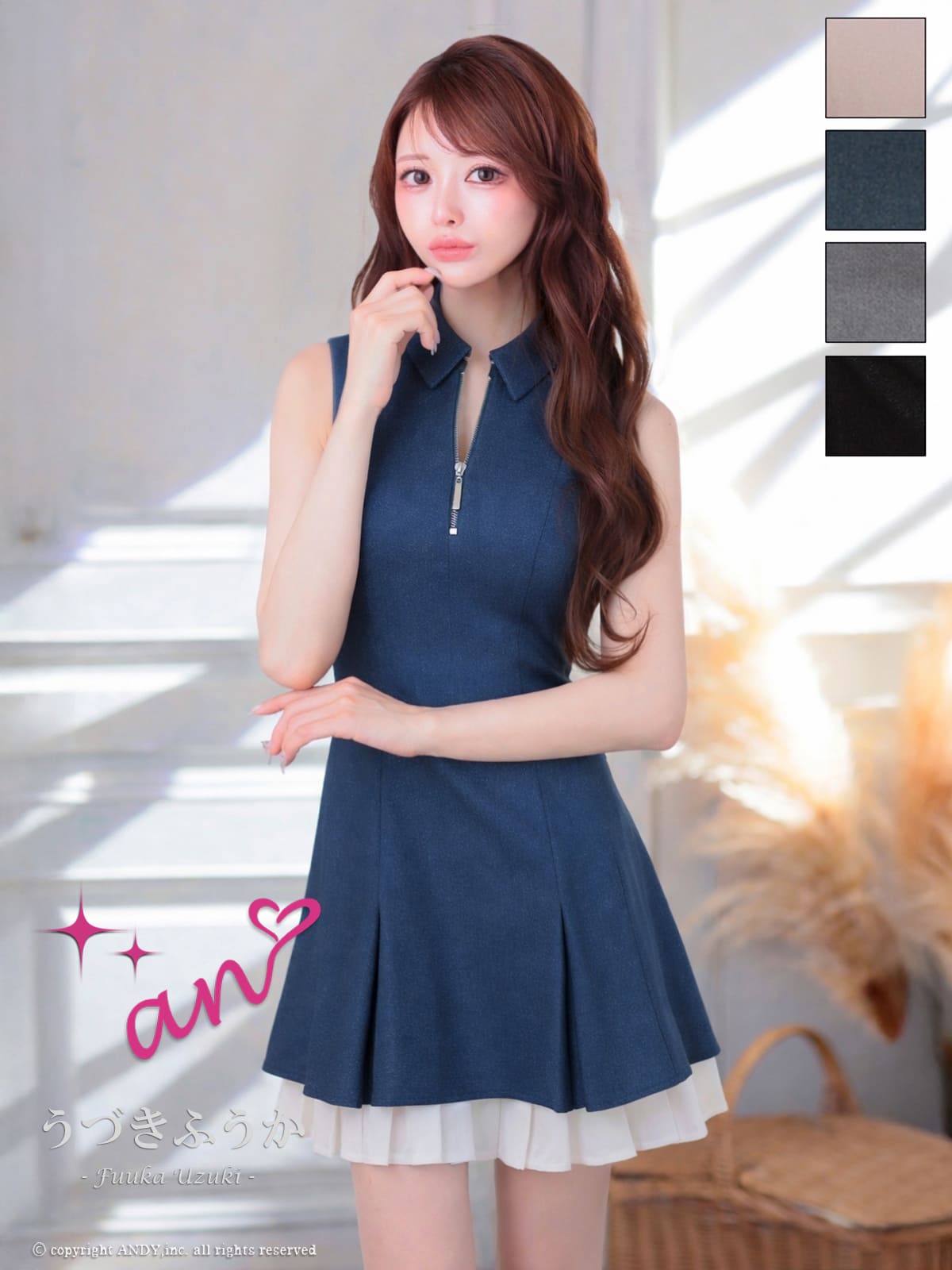 Andy アンディ 高級キャバドレスのカラーバリエーション画像1