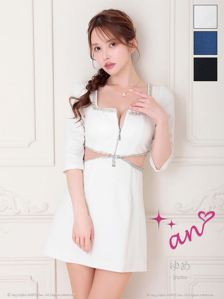 Andy アンディ 高級キャバドレスのカラーバリエーション画像1