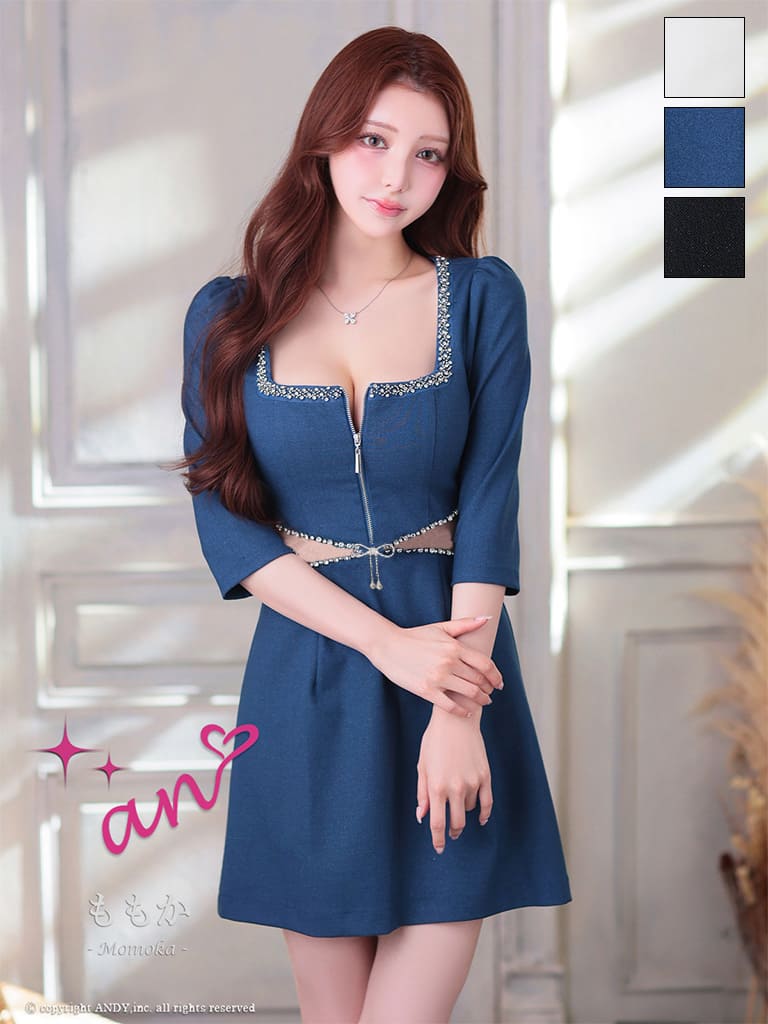 Andy アンディ 高級キャバドレスのカラーバリエーション画像1