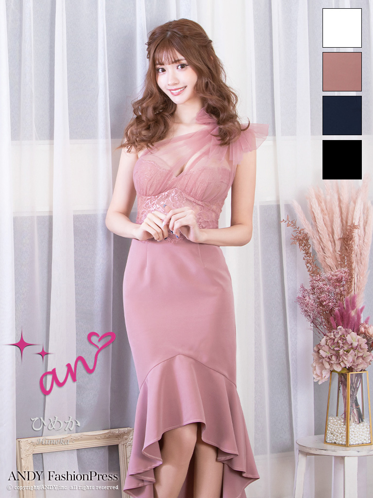 Andy アンディ 高級キャバドレスのカラーバリエーション画像1