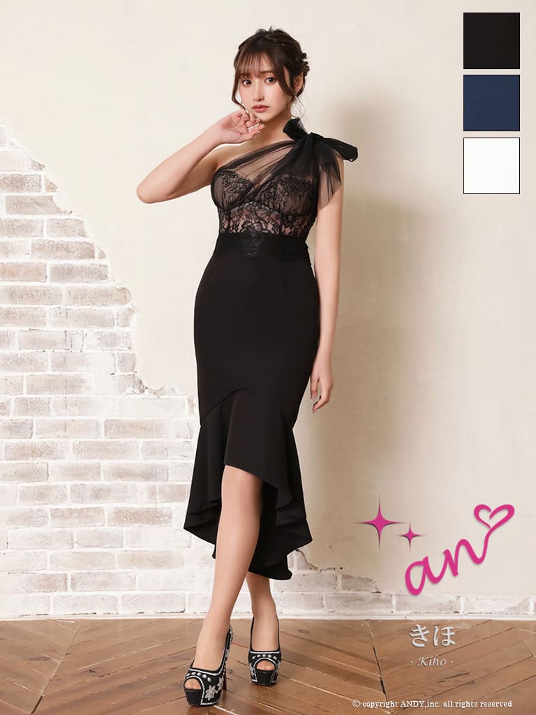Andy アンディ 高級キャバドレスのカラーバリエーション画像1