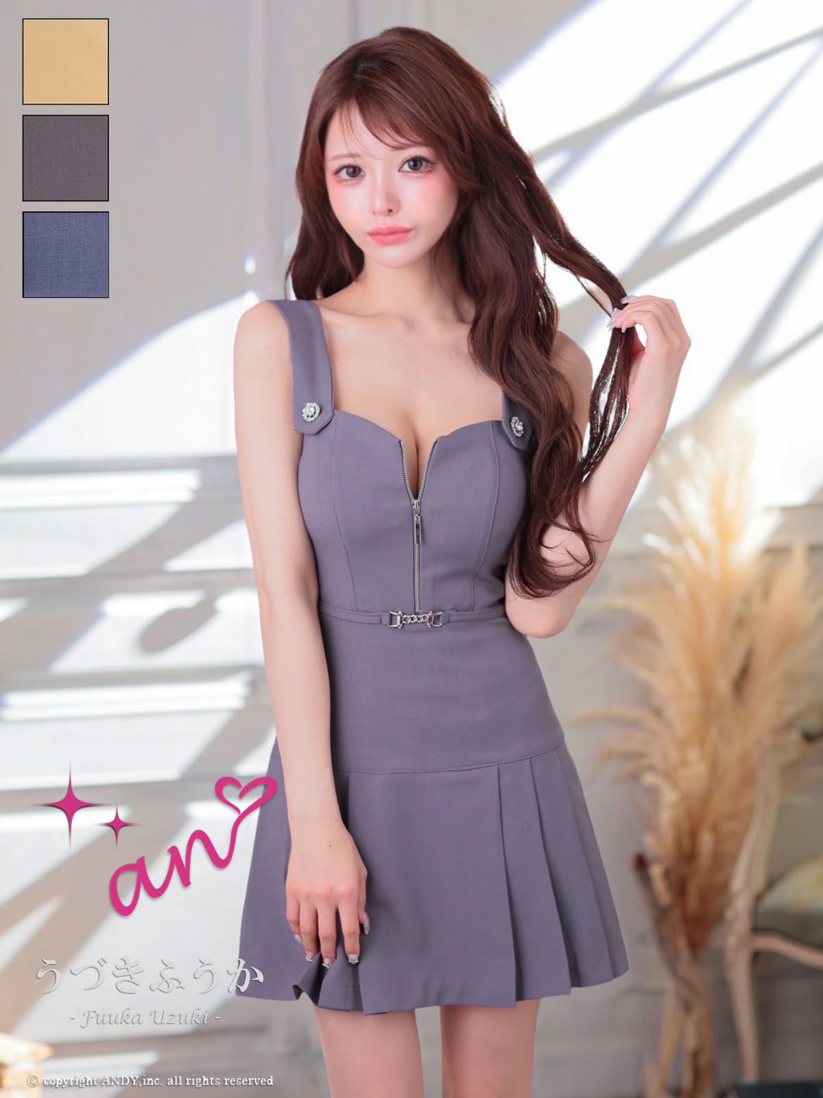 Andy アンディ 高級キャバドレスのカラーバリエーション画像1