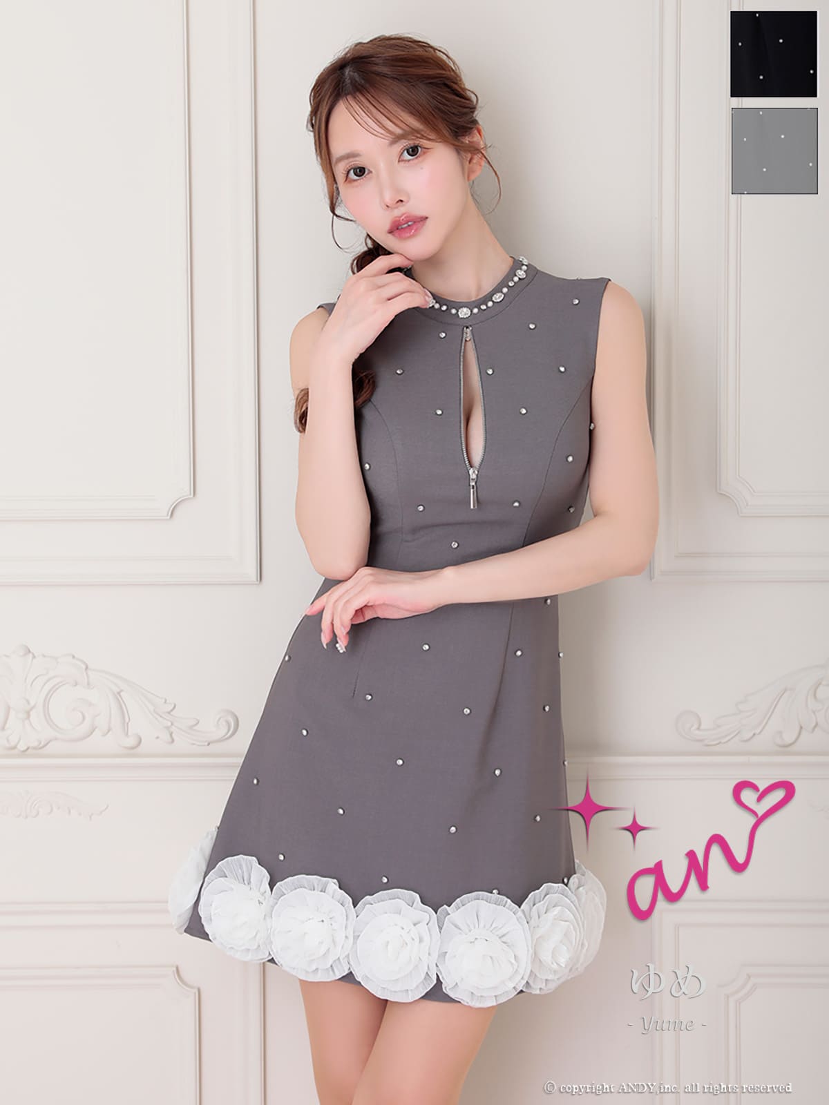 Andy アンディ 高級キャバドレスのカラーバリエーション画像1