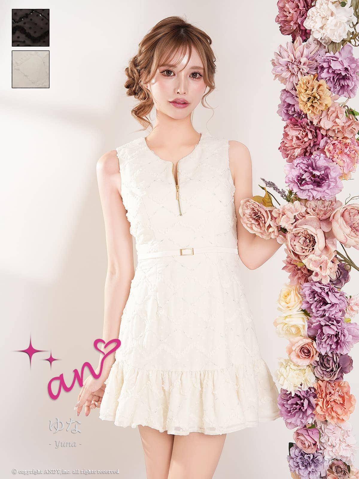 Andy アンディ 高級キャバドレスのカラーバリエーション画像1