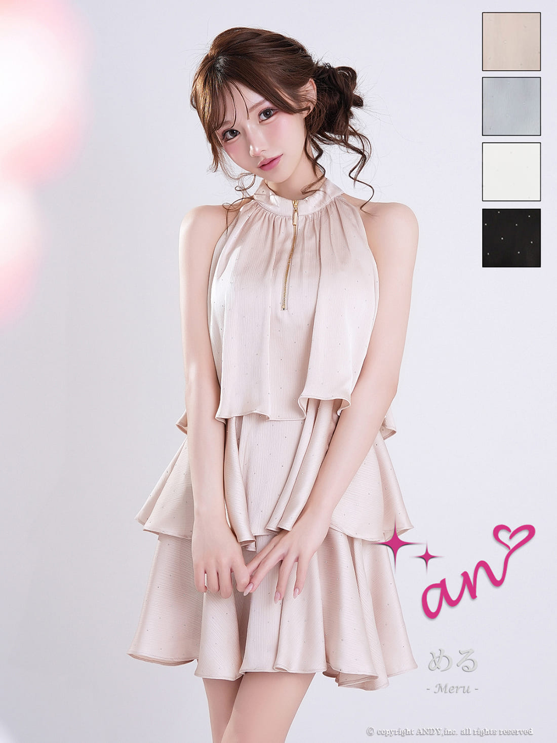 Andy アンディ 高級キャバドレスのカラーバリエーション画像1