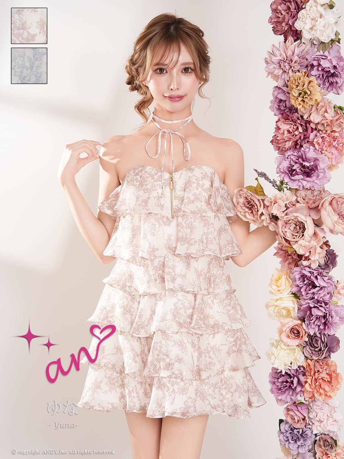 Andy アンディ 高級キャバドレスのカラーバリエーション画像1