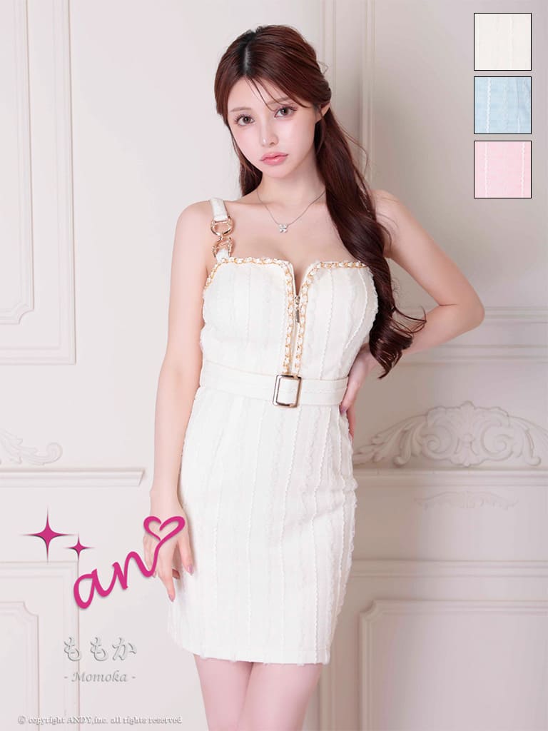 Andy アンディ 高級キャバドレスのカラーバリエーション画像1