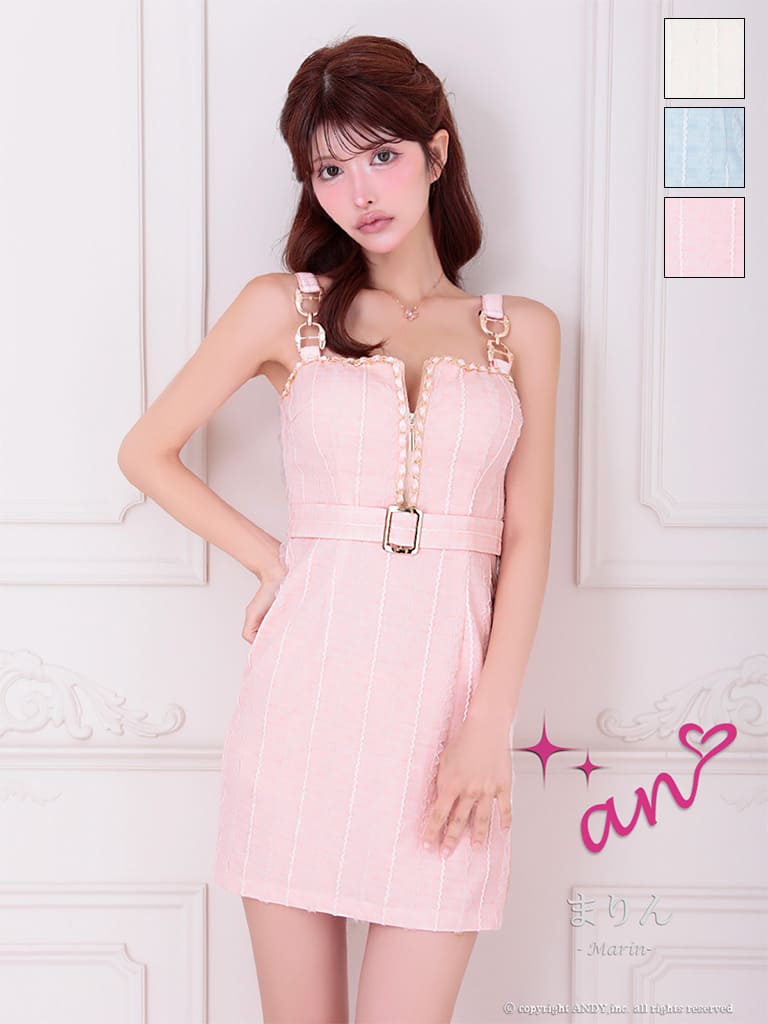 Andy アンディ 高級キャバドレスのカラーバリエーション画像1