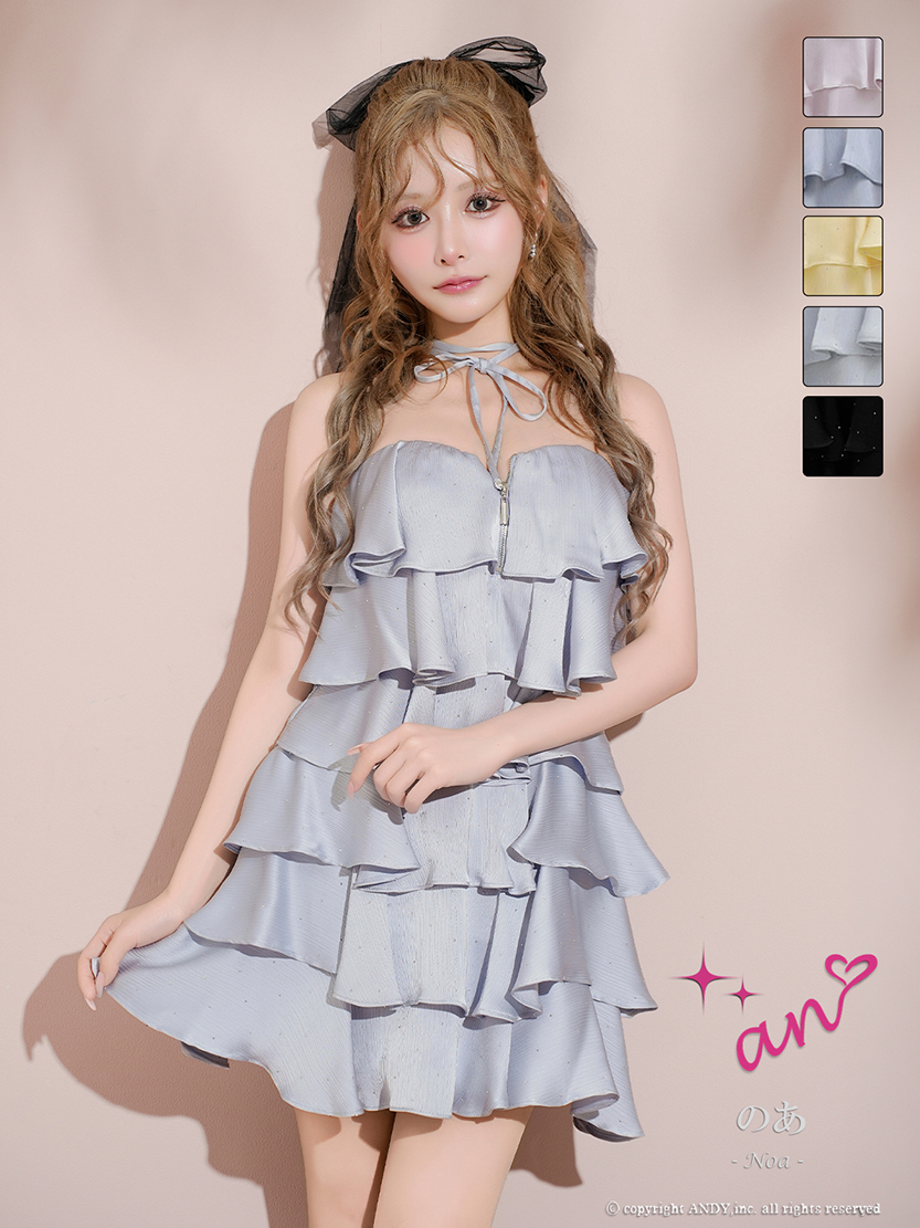 Andy アンディ 高級キャバドレスのカラーバリエーション画像1