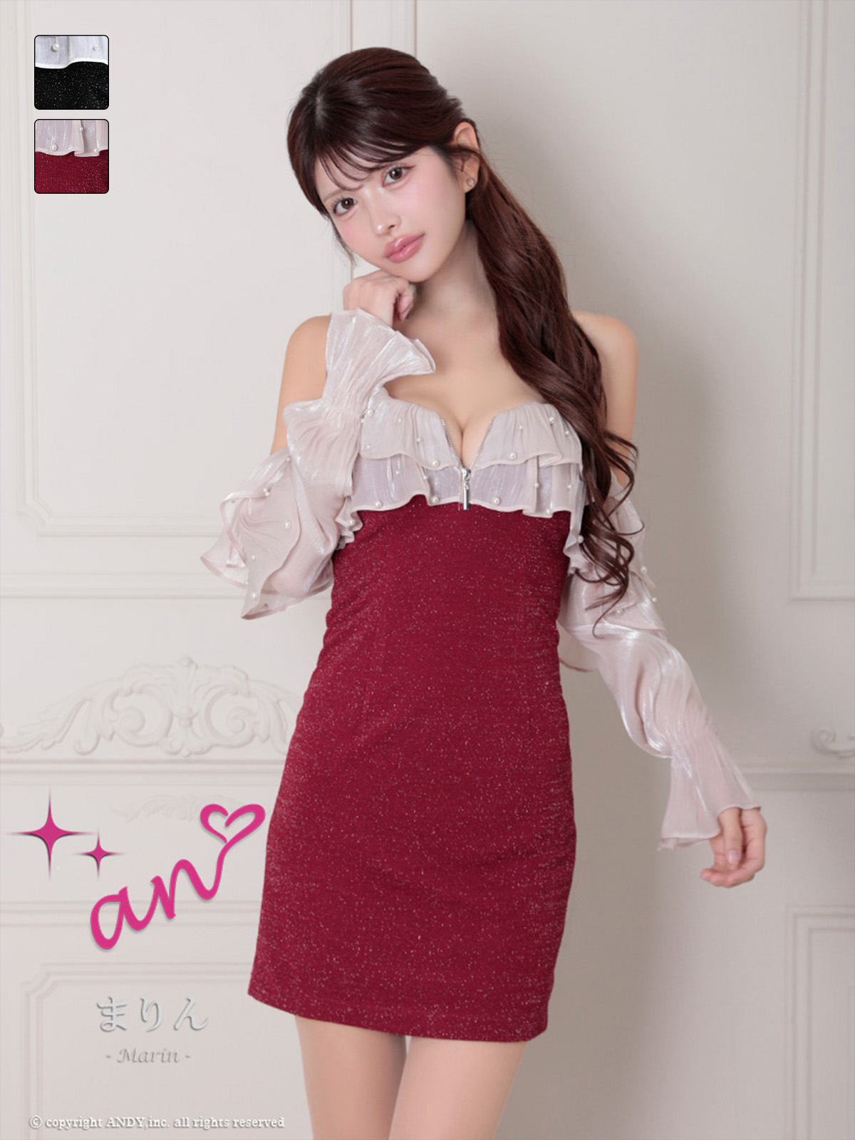 Andy アンディ 高級キャバドレスのカラーバリエーション画像1