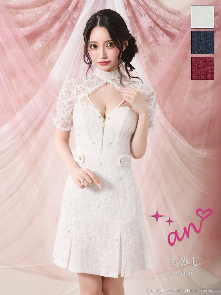 Andy アンディ 高級キャバドレスのカラーバリエーション画像1