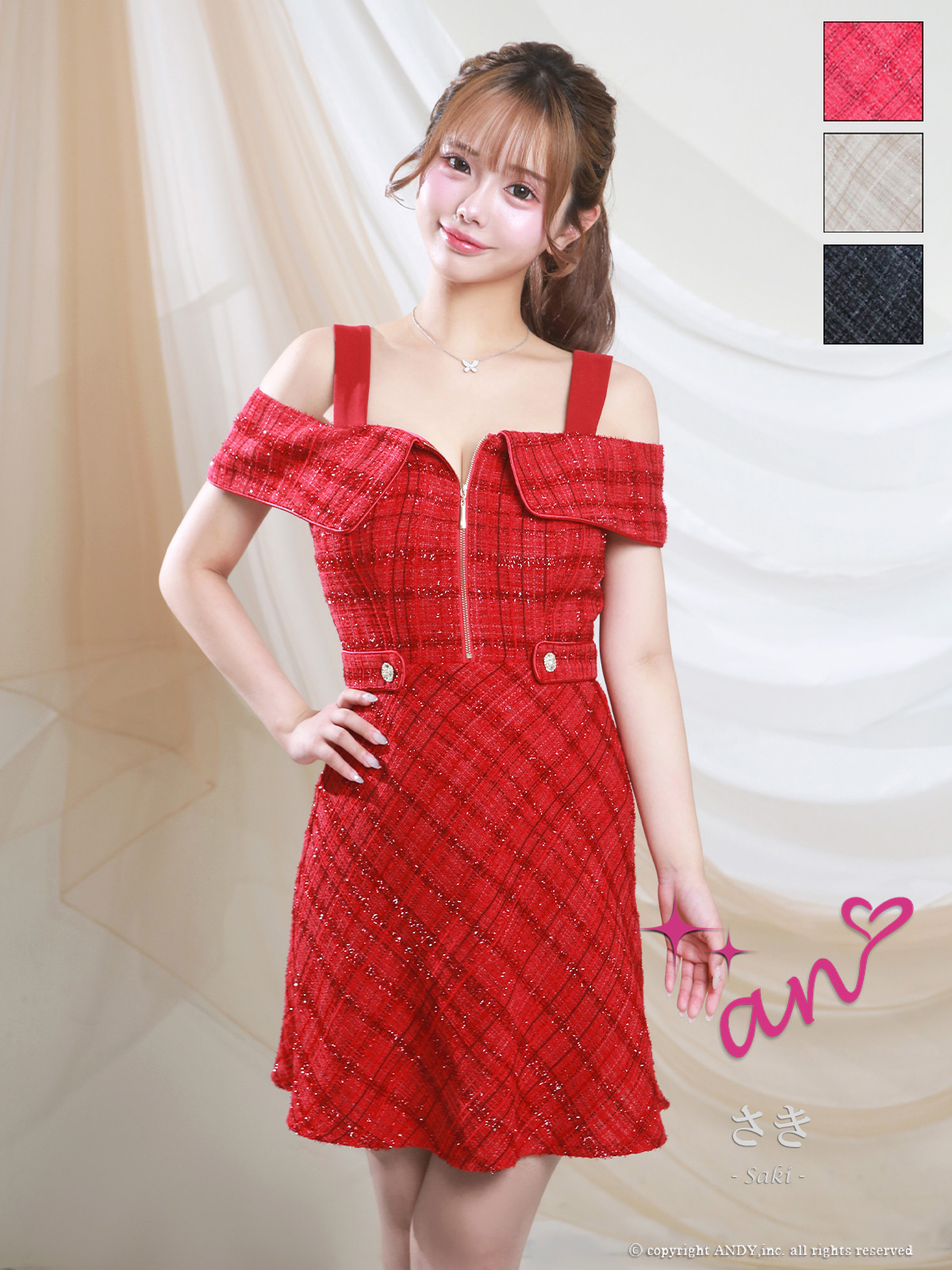 Andy アンディ 高級キャバドレスのカラーバリエーション画像1