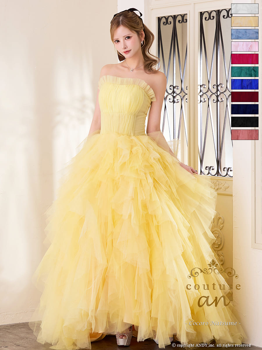 Andy アンディ 高級キャバドレスのカラーバリエーション画像1