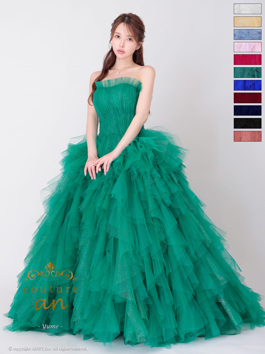 Andy アンディ 高級キャバドレスのカラーバリエーション画像1