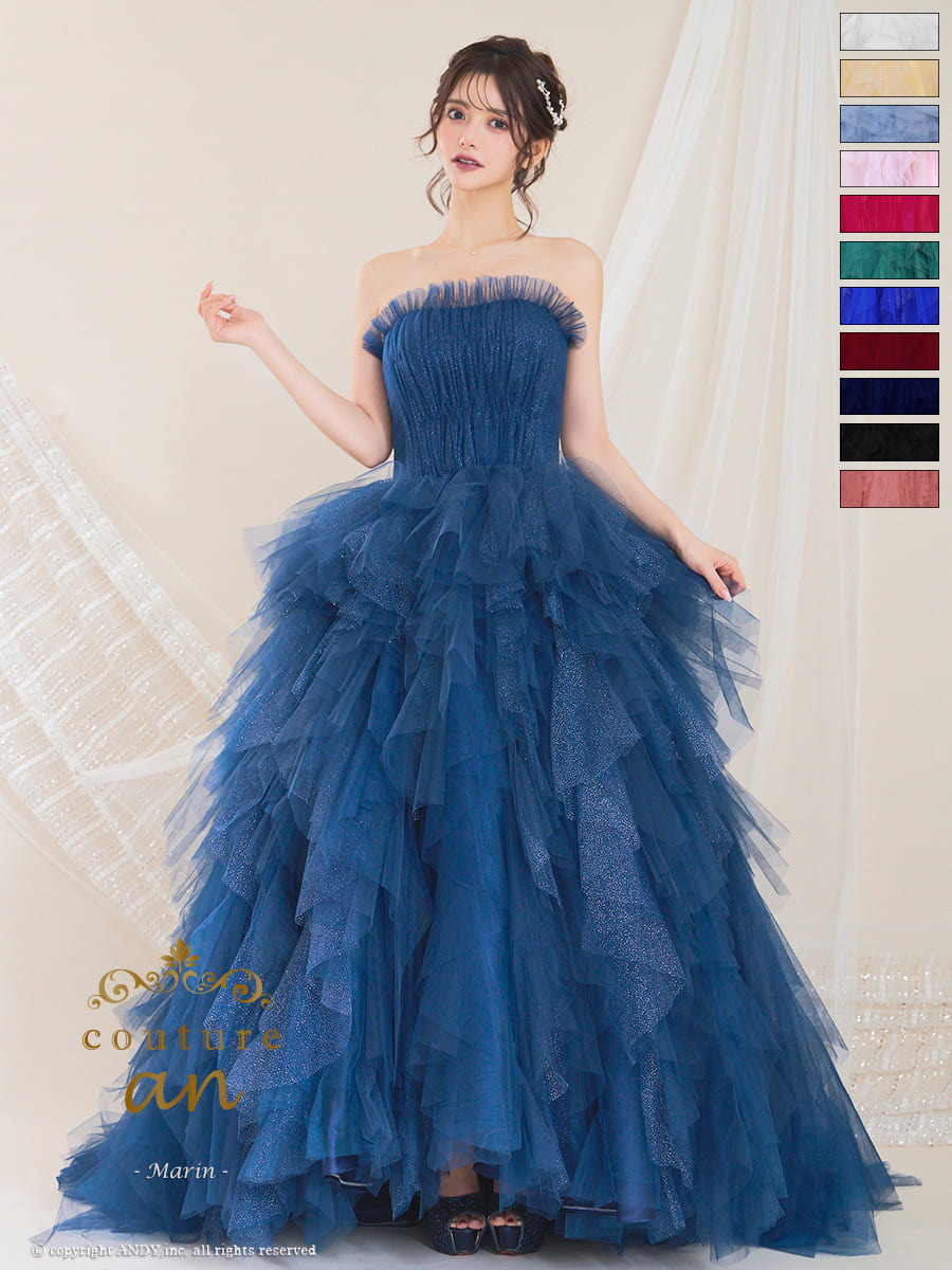 Andy アンディ 高級キャバドレスのカラーバリエーション画像1