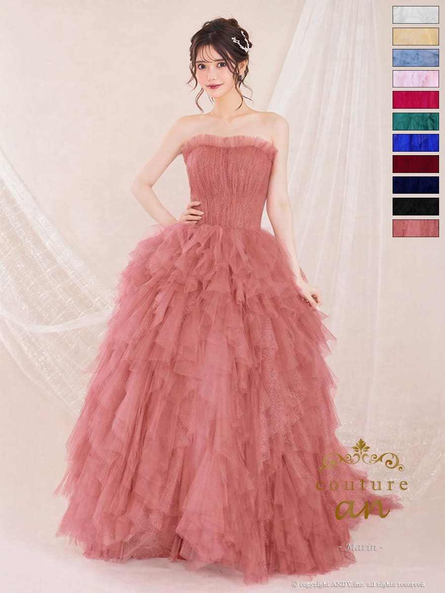 Andy アンディ 高級キャバドレスのカラーバリエーション画像1