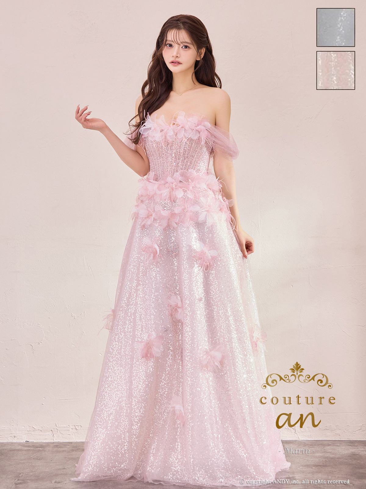 Andy アンディ 高級キャバドレスのカラーバリエーション画像1