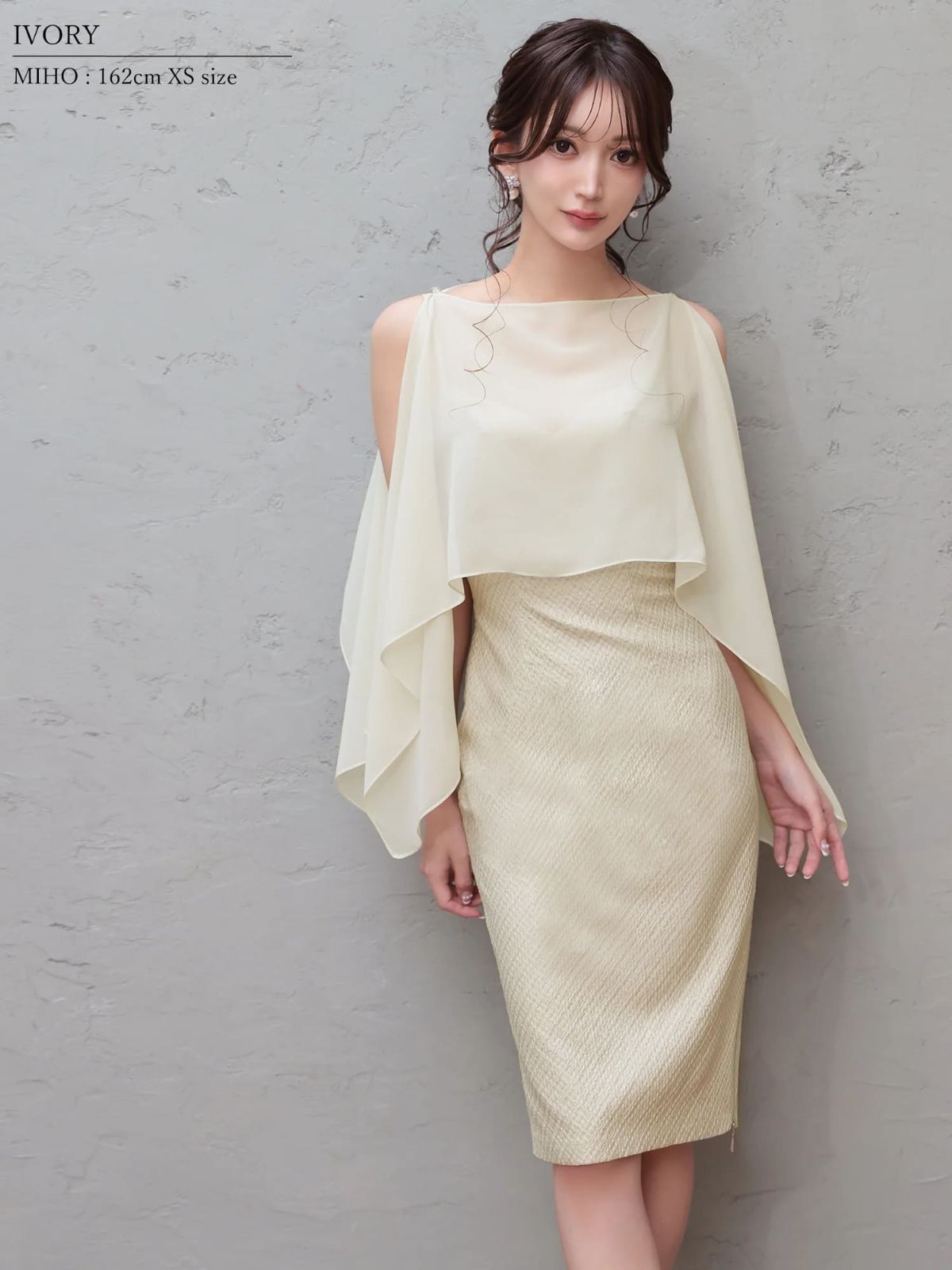 Veautt ヴュート 高級キャバドレス