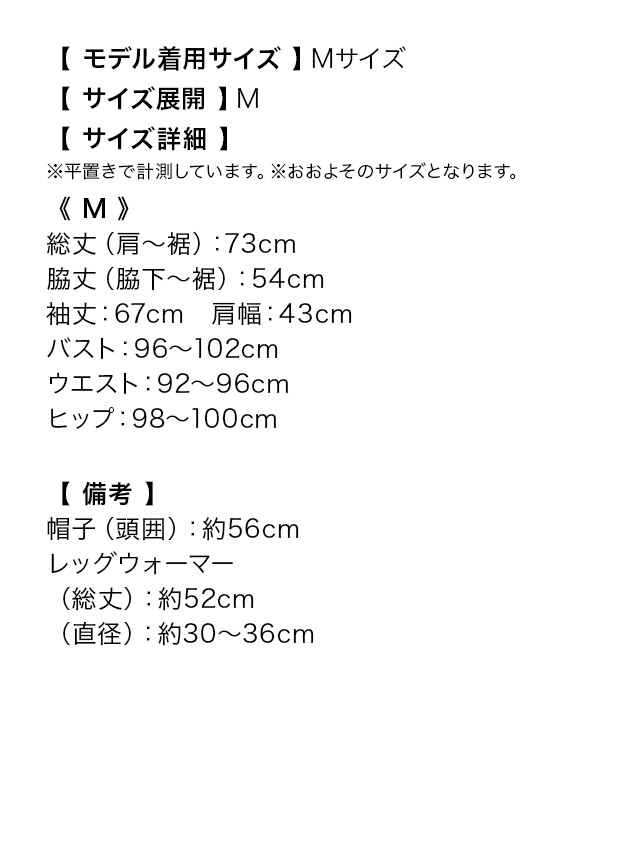 オフショル風ショルダーリボンロングスリーブ王道サンタコスプレのサイズ表