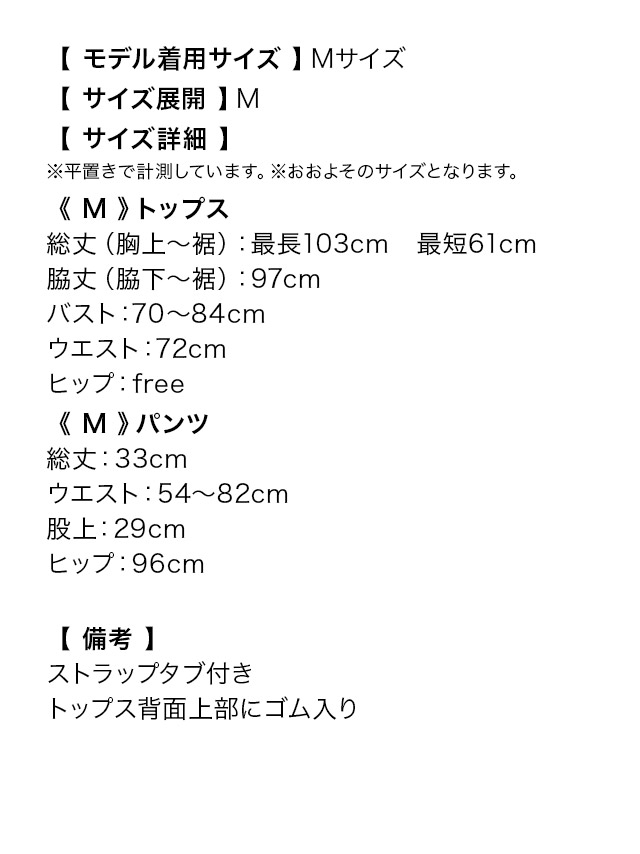 サンタコス タータンチェックビジューベアボリュームシフォンフレアスカートガーリーペアサンタコスプレドレスのサイズ表