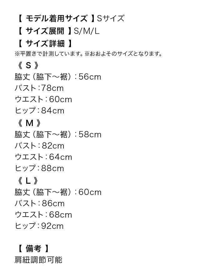 サンタコス 2点set ガーリーリボンツイードレースウエストカットフレアスカート猫アニマルサンタコスプレドレスのサイズ表